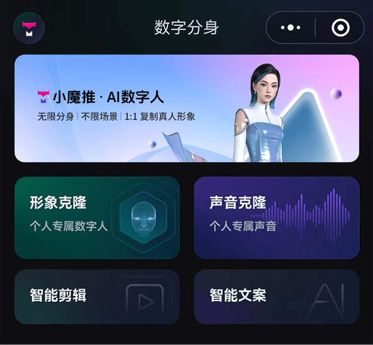 AI数字人系统怎么选？这五点很重要！