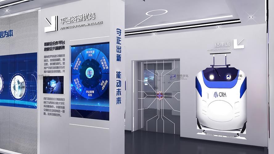 数字文化创意软件开发 融合策划创意、空间装饰与互动科技的创新实践