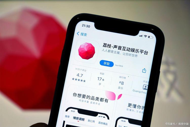 荔枝fm成立广东声界智能科技公司